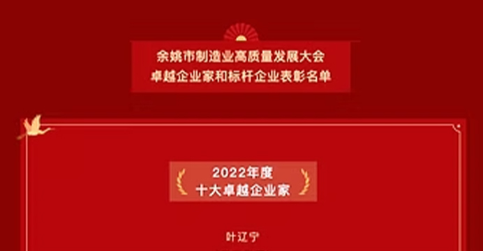 JIN YUYAO PUBLIKOVANÝ